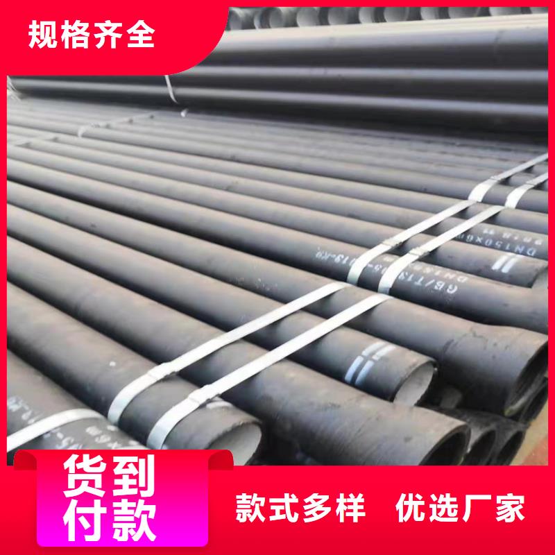 给水球墨铸铁管DN200厂家