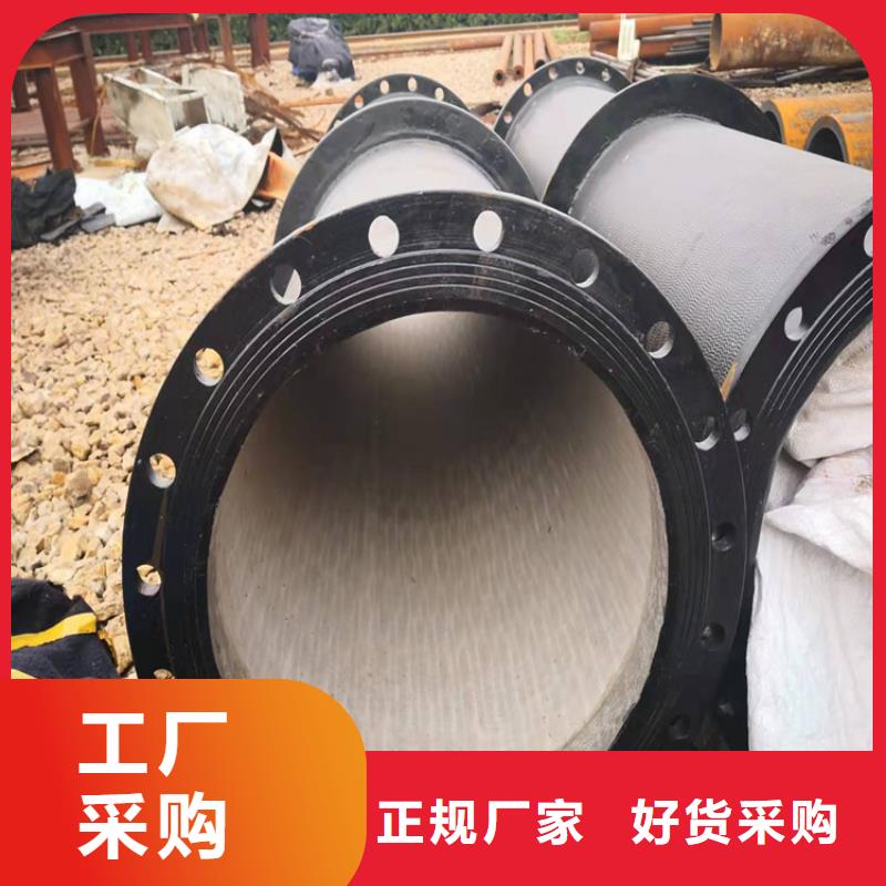 GB/T13295球墨铸铁管DN600生产销售