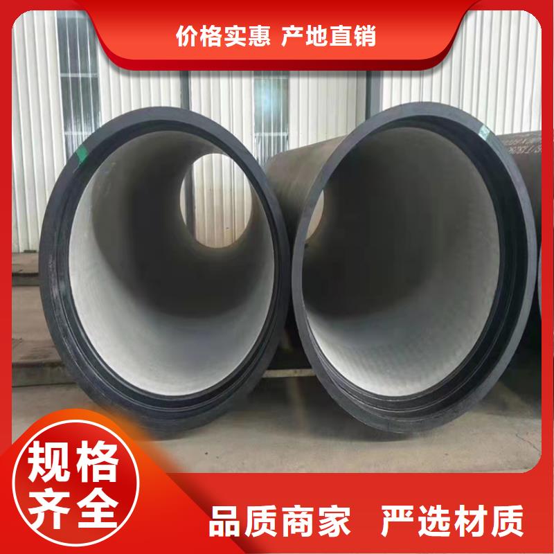 球墨铸铁管K7规格