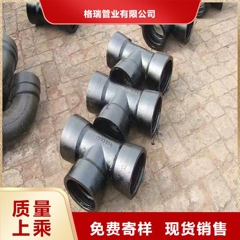 #自来水球墨管#厂家