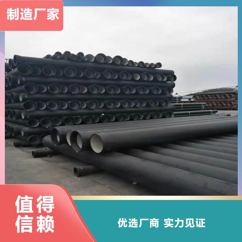 给水球墨铸铁管DN200厂家