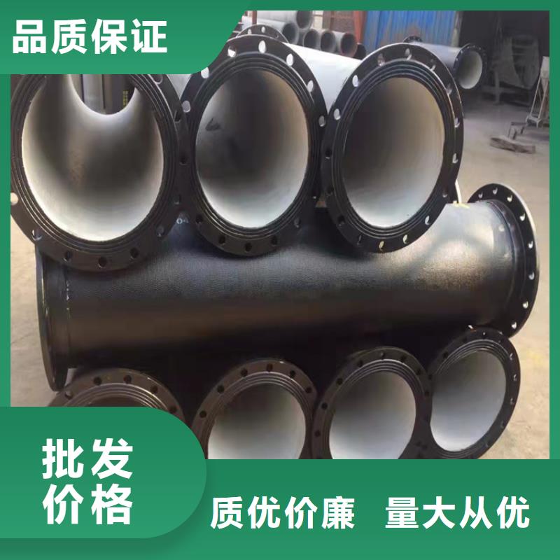 #自来水球墨管#厂家