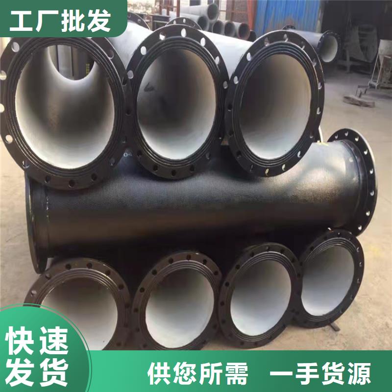 球墨管K8价格