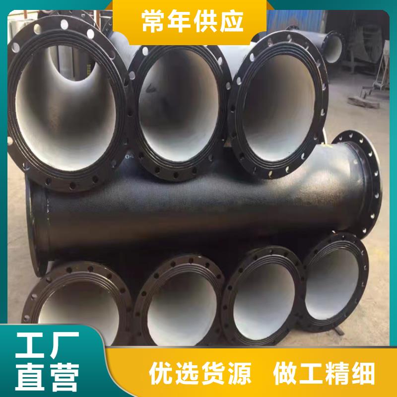 国标球墨铸铁管、国标球墨铸铁管厂家-型号齐全