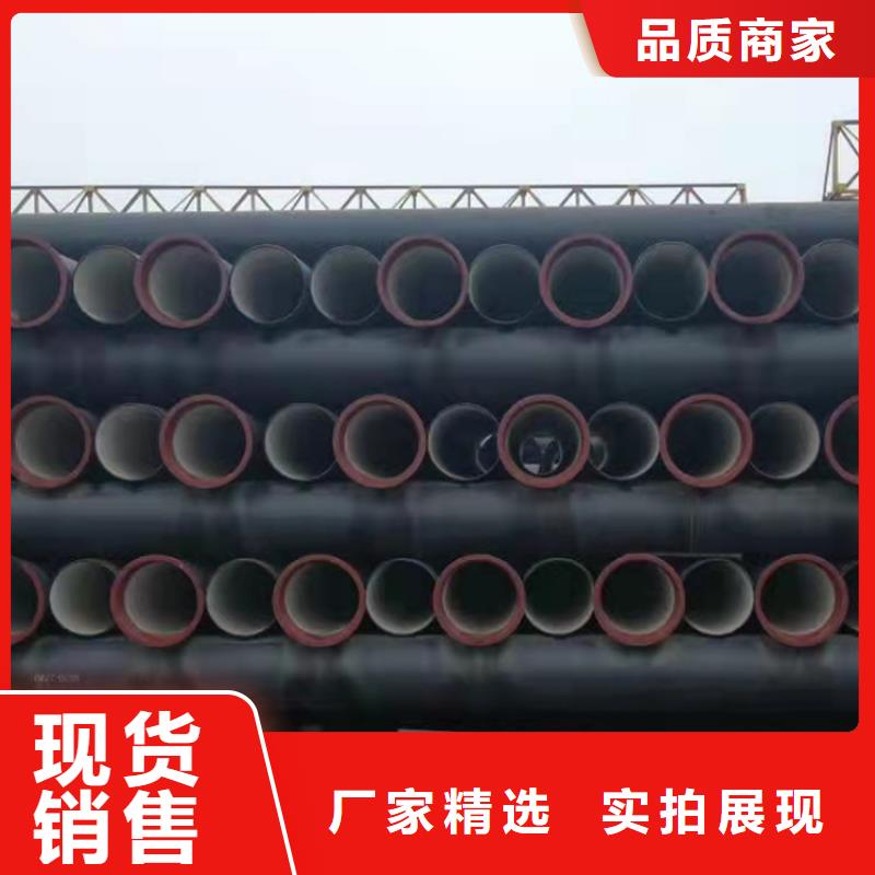 球墨管K8价格