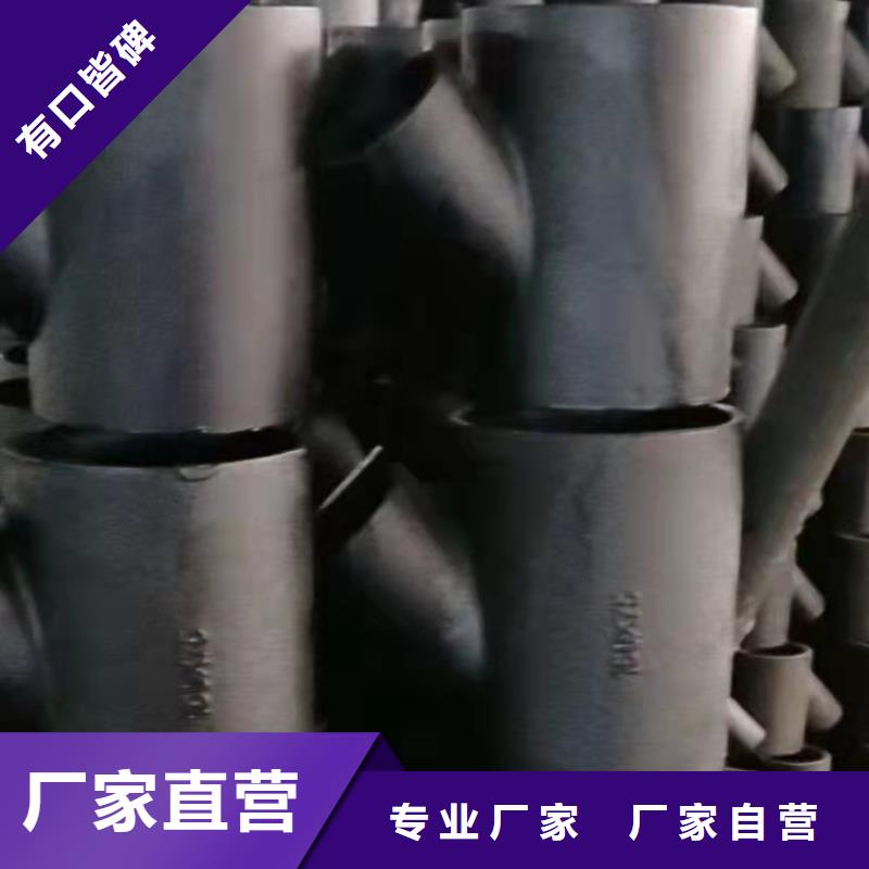 球墨铸铁管海量库存