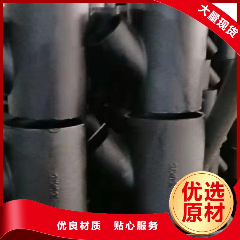#自来水球墨管#厂家