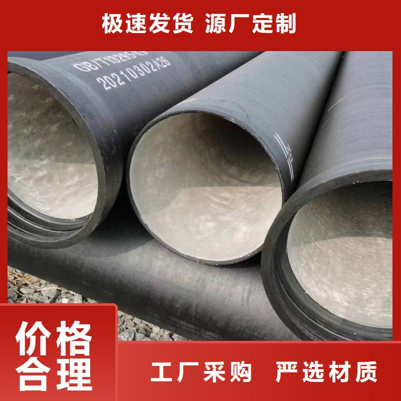 C40球墨铸铁管DN150球墨管
