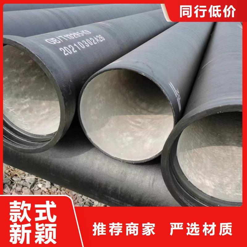 优选：DN450球墨管批发商