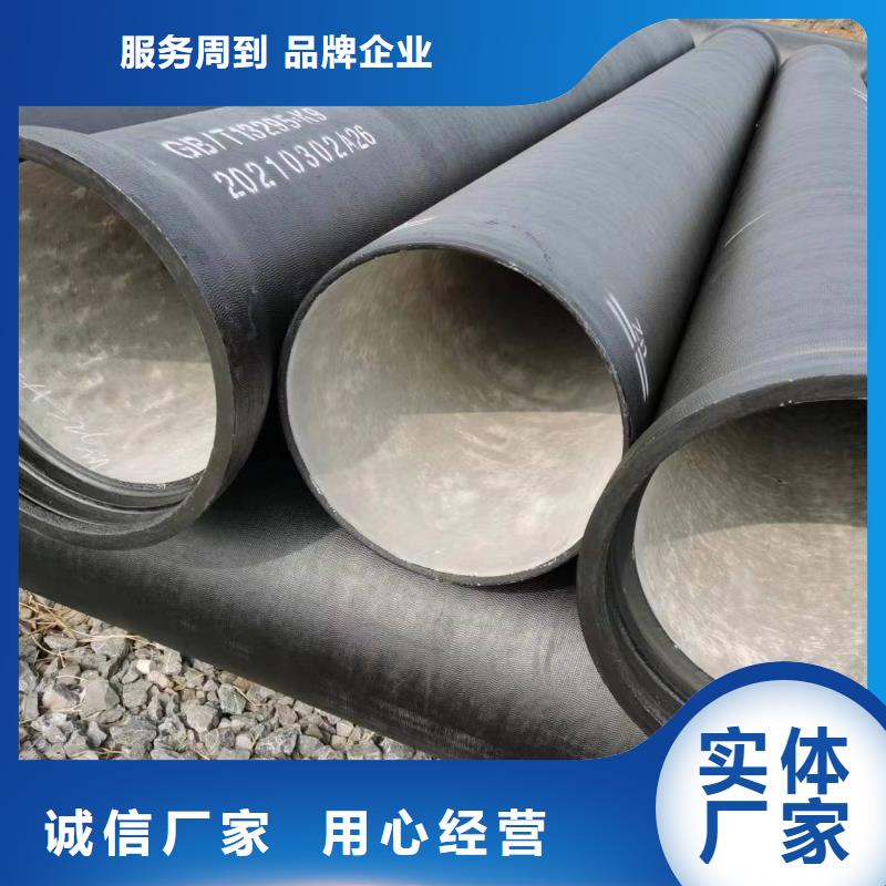 销售离心球墨铸铁管_品牌厂家