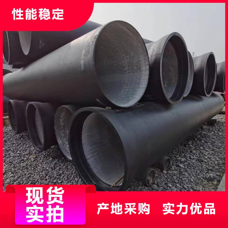 K8球墨铸铁管/DN450球墨管