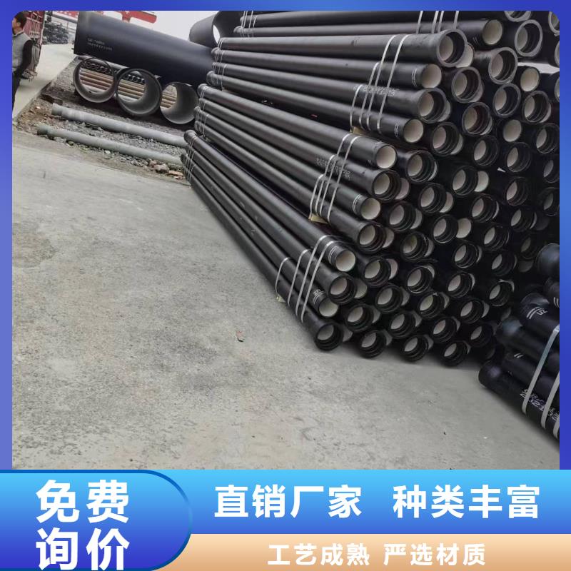 Φ390球墨铸铁棒-实力企业