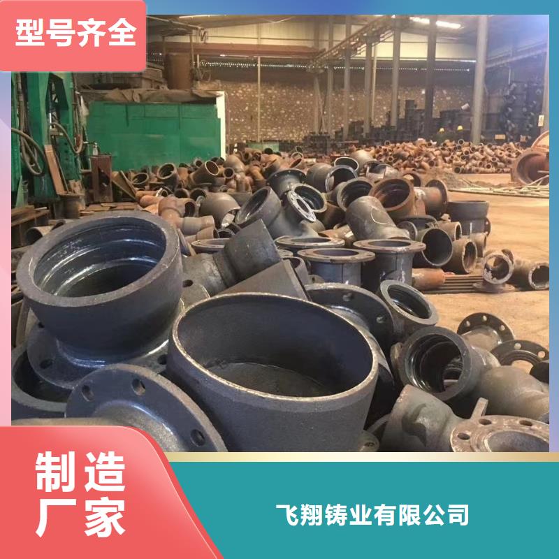 DN1000铸铁管离心球墨管