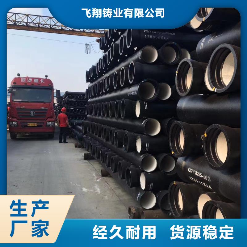 扁方形球墨铸铁总代直销