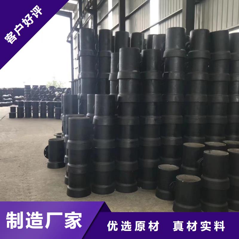 排污用DN450球墨铸铁管