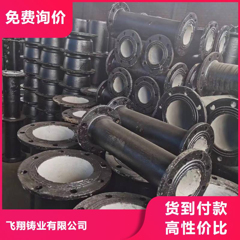 Φ390球墨铸铁棒-实力企业