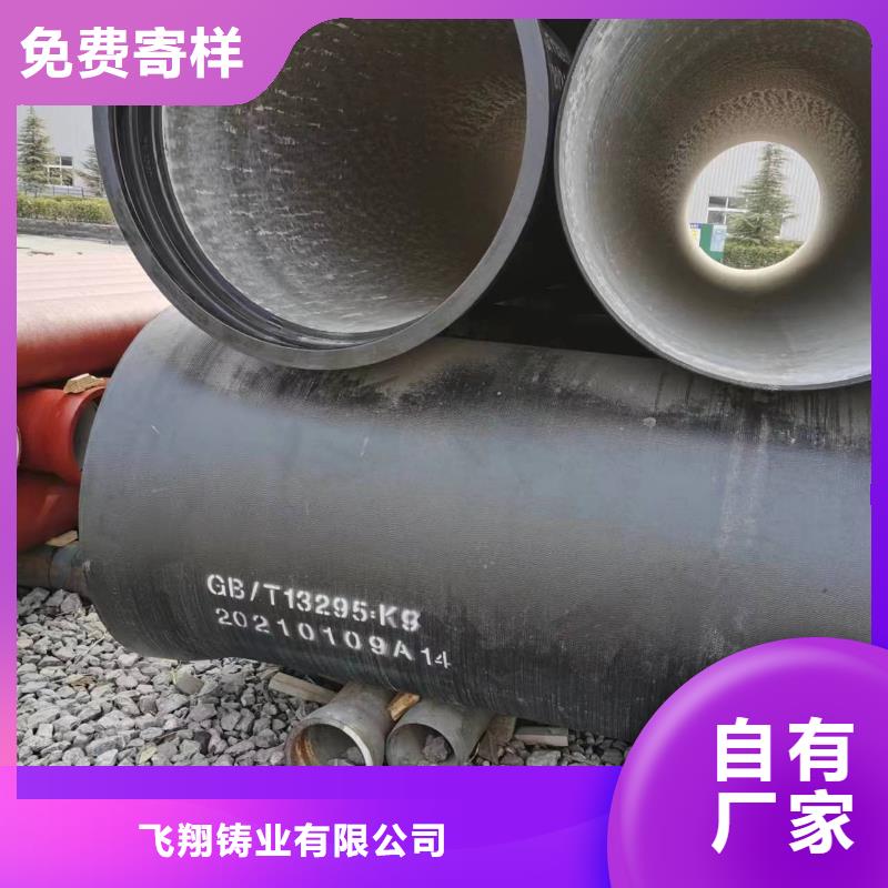 防腐排水球墨管