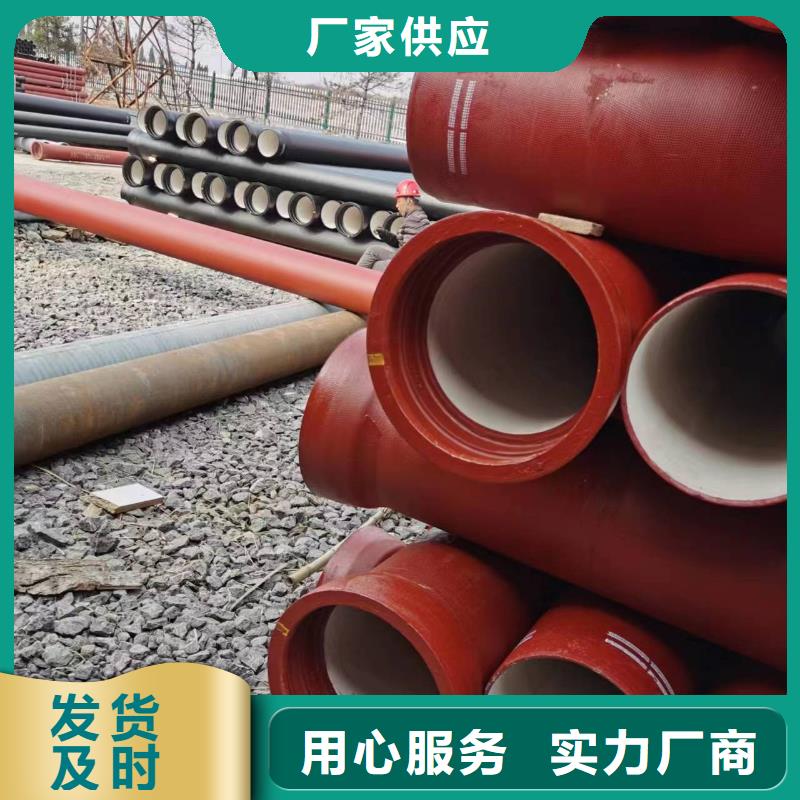 离心球墨管承插式
