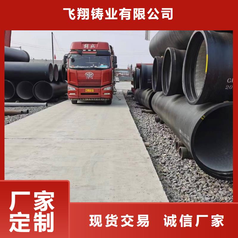 万宁市经验丰富的φ300球墨铸铁棒基地