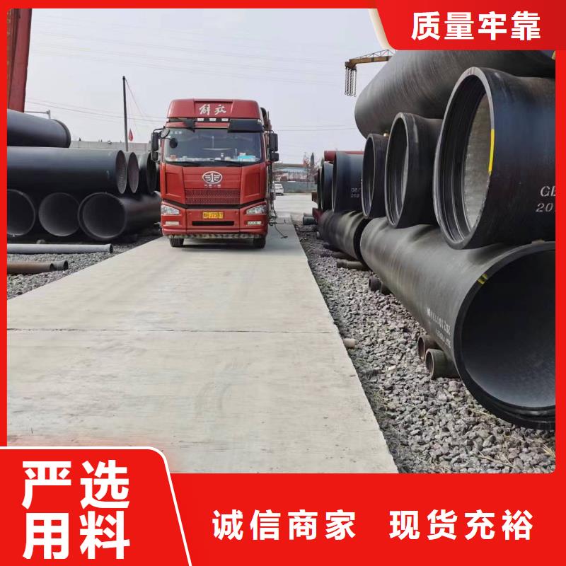 DN800球墨铸铁管国标球墨铸铁管