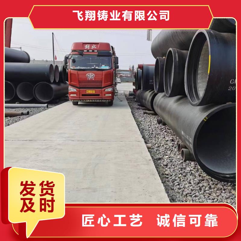 价格合理的方形球墨铸铁型材基地