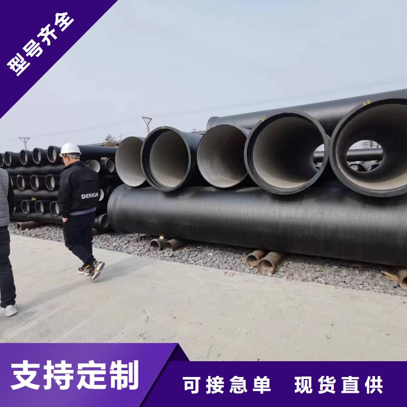 k9球墨铸铁管/DN80球墨铸铁管价格