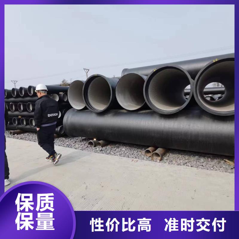 排污用无压力球墨铸铁管