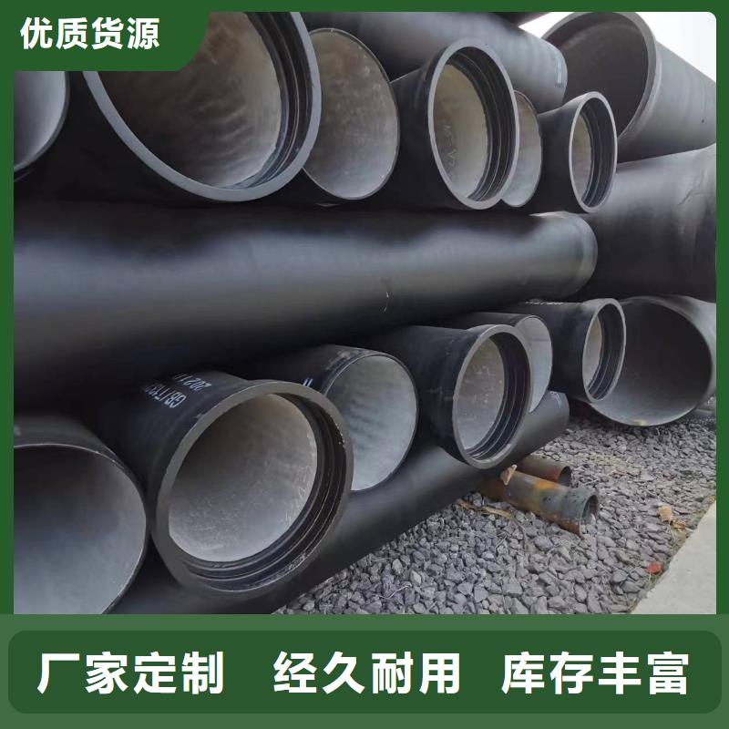 自锚接口C40球墨铸铁管