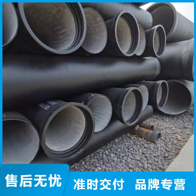 乐东县耐碱K9球墨铸铁管