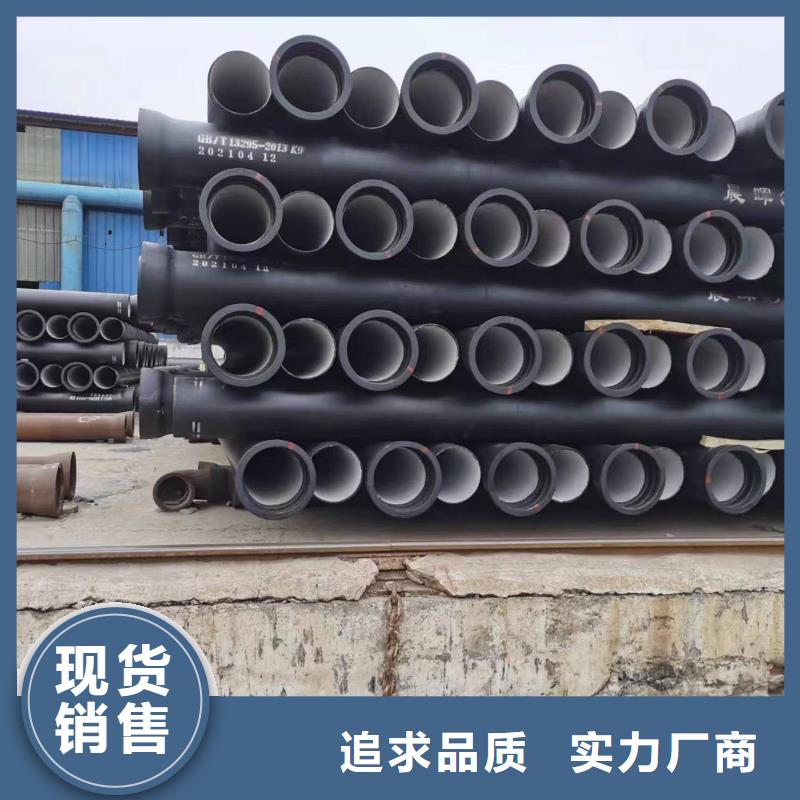 耐腐蚀国标球墨铸铁管