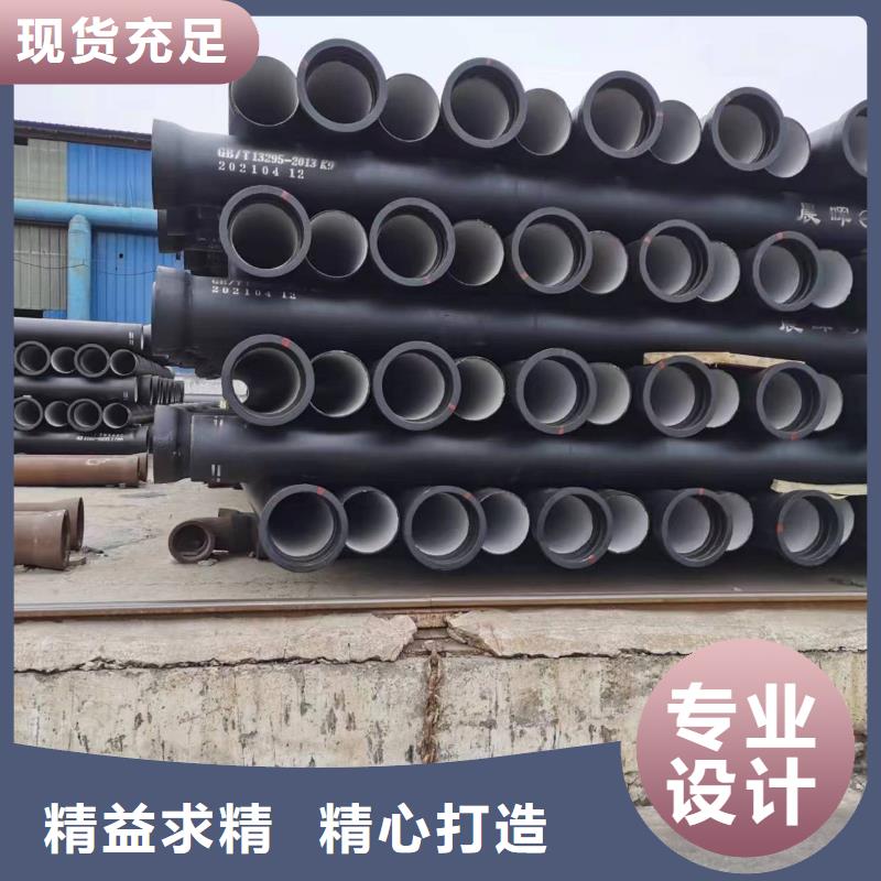 乐东县耐碱K9球墨铸铁管