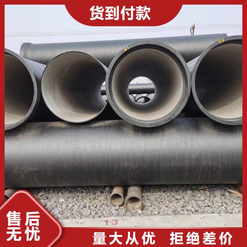 排水球墨铸铁管DN350球墨管