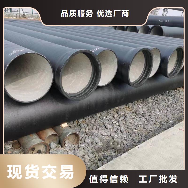 DN600球墨管价格、DN600球墨管厂家
