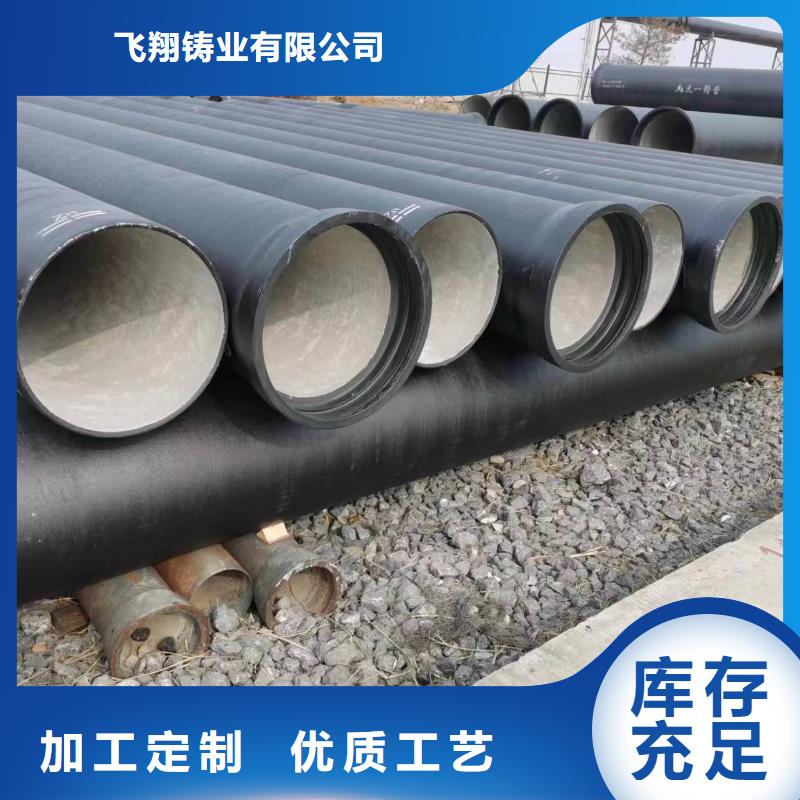 甄选:DN800球墨铸铁管生产厂家