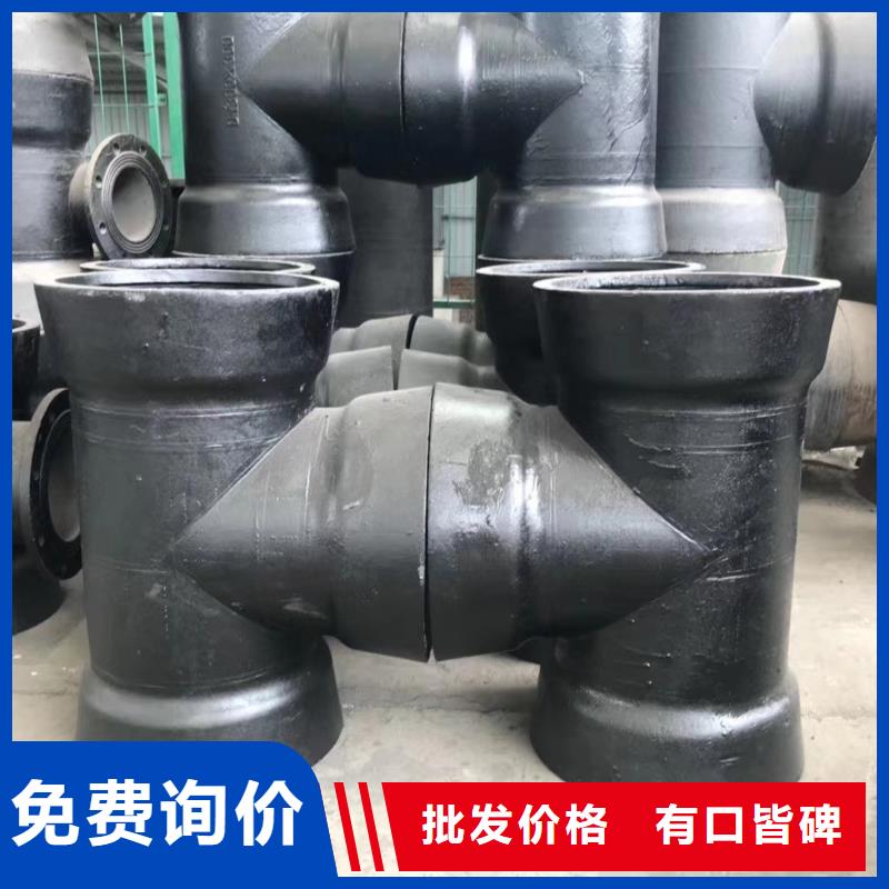 K8球墨铸铁管/DN450球墨管