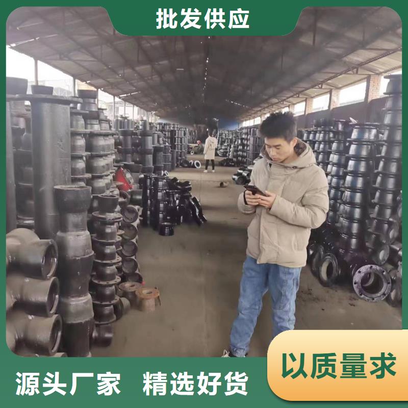 给水球墨铸铁管DN700铸铁管