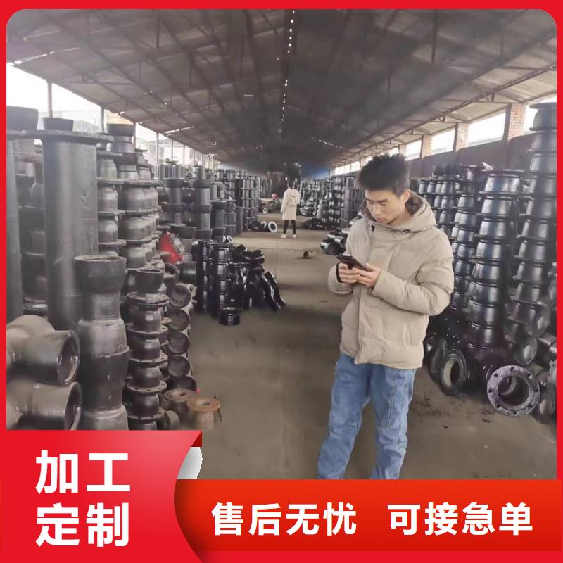 DN600球墨管离心球墨管