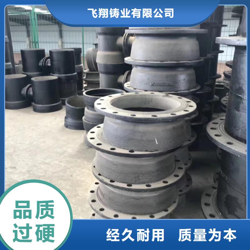 T型插入式/DN800球墨管