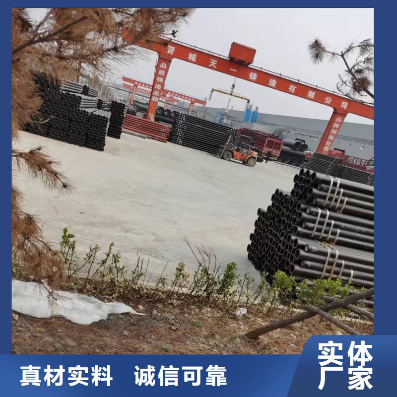 K型柔性球墨管