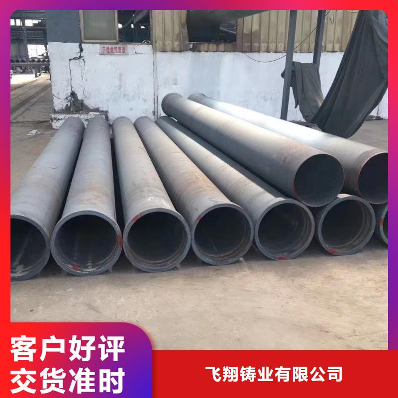 球墨异形型材厂家不二之选