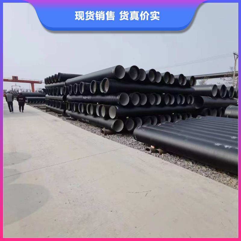 给水球墨铸铁管采购热线