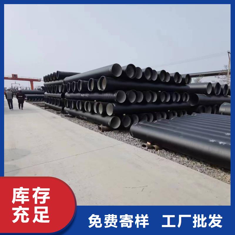 球墨管厂家T型