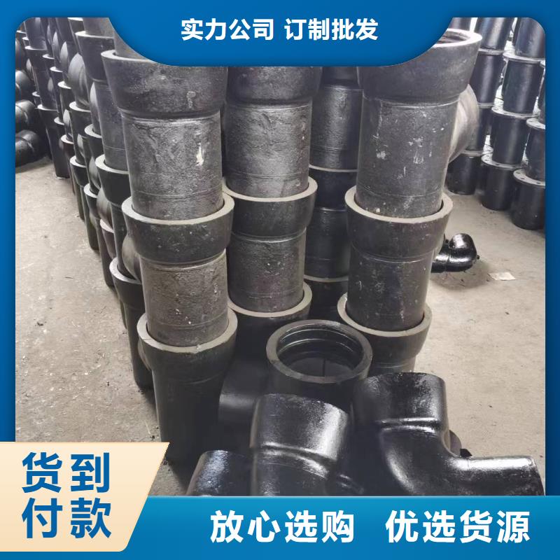 φ460球墨铸铁棒-来电咨询