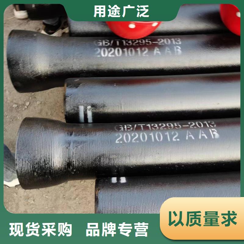 排水球墨铸铁管供水