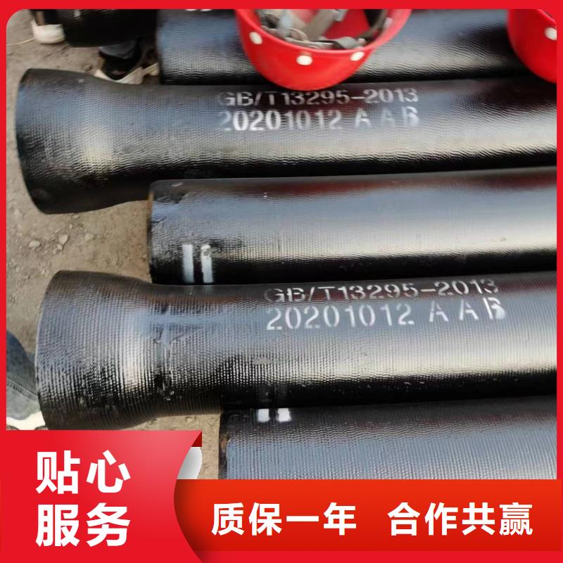 C30球墨铸铁管柔性球墨管