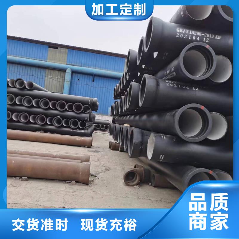 DN600球墨管离心球墨管