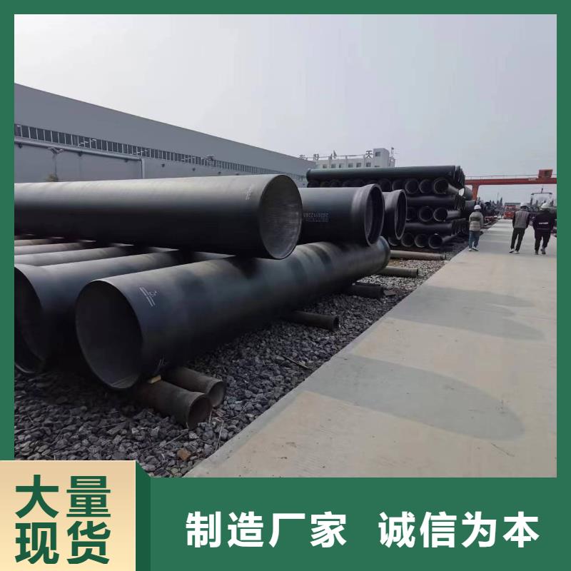 C40球墨铸铁管DN150球墨管