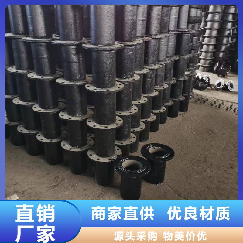 排污用无压力球墨铸铁管