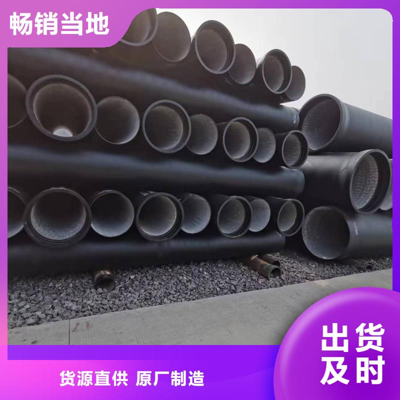 T型插入式DN450铸铁管