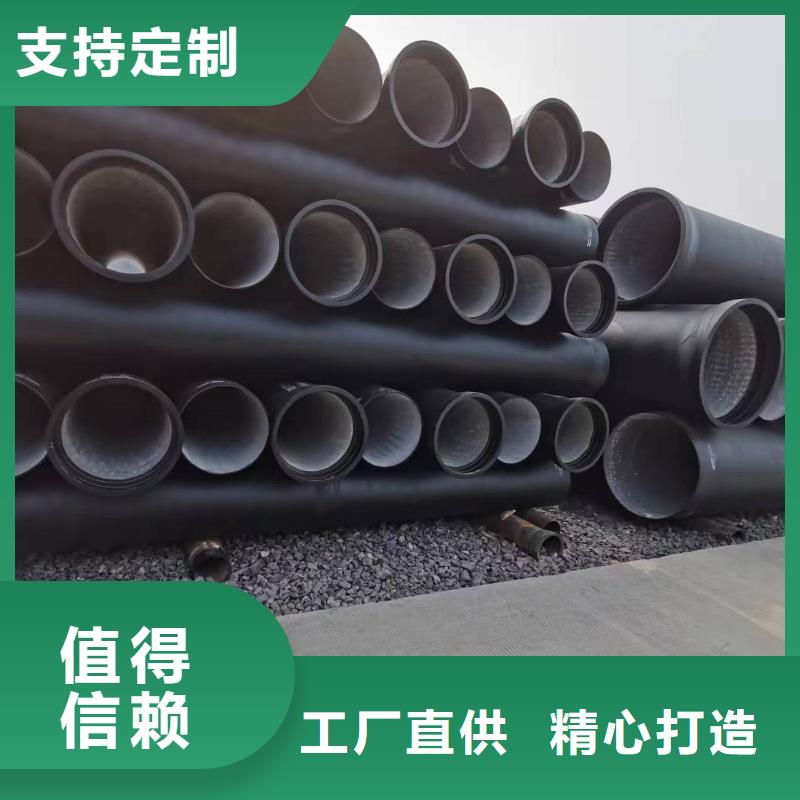承插球墨铸铁管